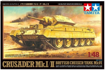 32541_CRUSADER_Mk1_2_Box_EDT