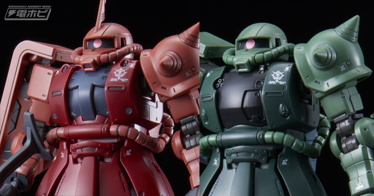 機動戦士ガンダム THE ORIGIN』のガンプラ「HG シャア専用ザクII 赤い彗星Ver.」と「HG ザクII C-6/R6型」が登場！ |  電撃ホビーウェブ