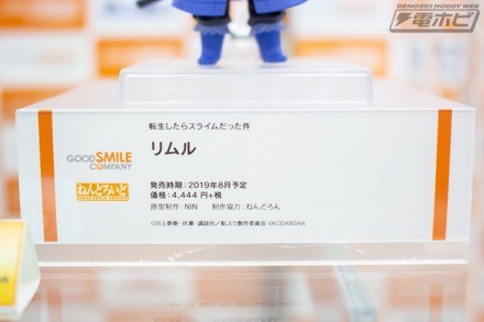 2019akiba0figure1f2k5bf1 (10)