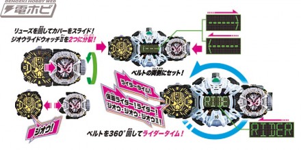 DX_theou_ridewatch2_07