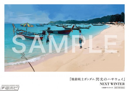 HathawayPOSTCARD1_SAMPLE