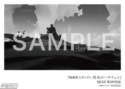 HathawayPOSTCARD2_SAMPLE