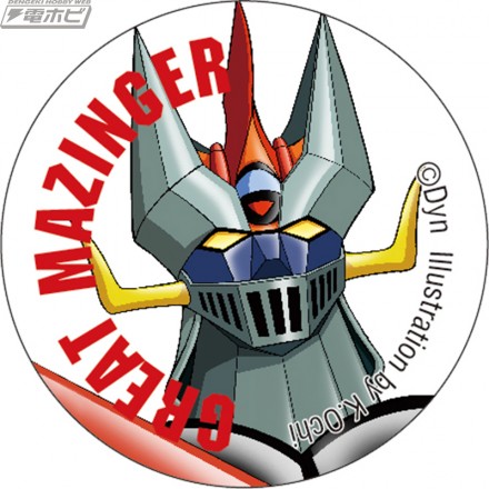 MBGD-CB040-greatmazinger