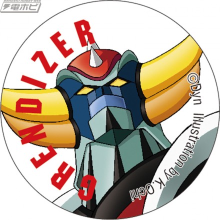 MBGD-CB041-grendizer