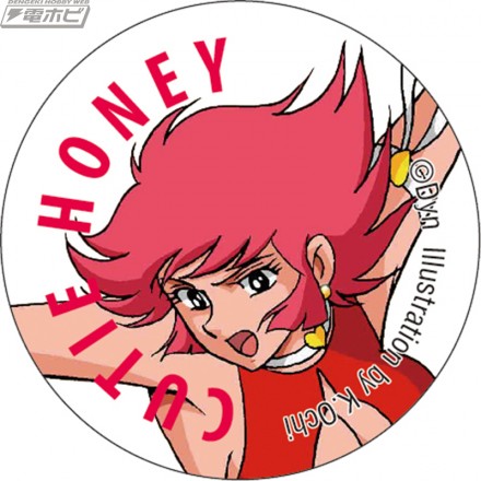 MBGD-CB043-Cutie-Honey