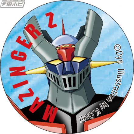 MBGD-CB044-MazingerZ_L