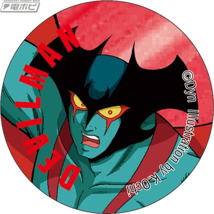 MBGD-CB045-devilman_L