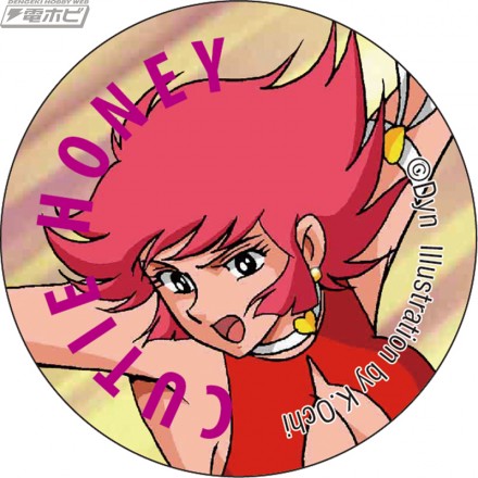 MBGD-CB046-Cutie-Honey_L