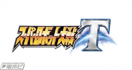 SRWT_logo_fix_20181107