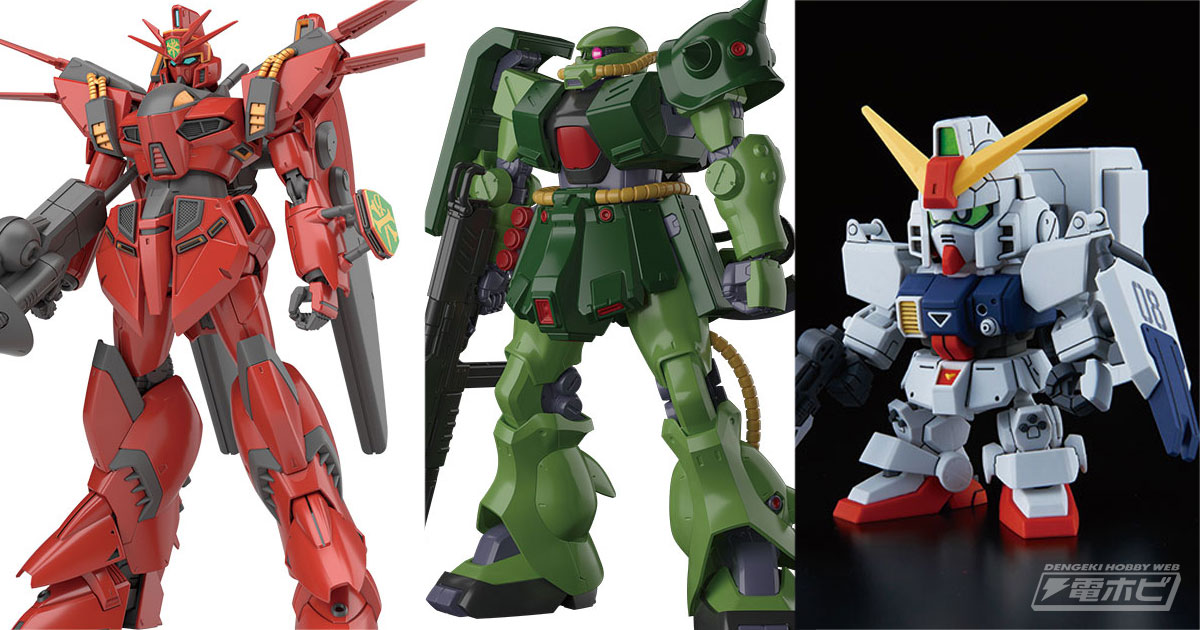 ガンプラ「RE/100 ザクII改」や「RE/100 ビギナ・ギナII」が展示！SDCSの「ユニコーンガンダム（デストロイモード）」や「陸戦型ガンダム」なども！  | 電撃ホビーウェブ