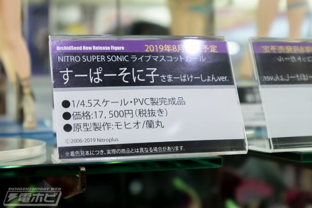 2019akiba0figure2f0k1bf61 (23)