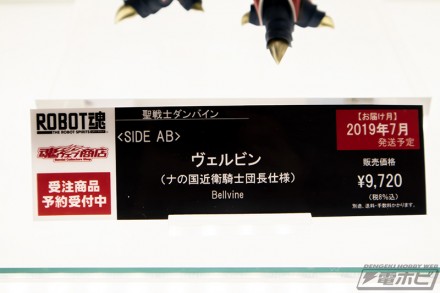 2019akiba0figure2f0k1tnf62 (15)