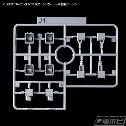 1200拡張ランナー2