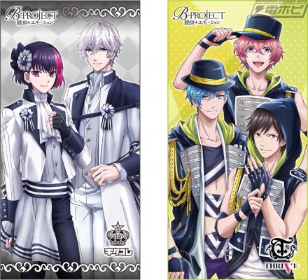 B-PROJECT_02