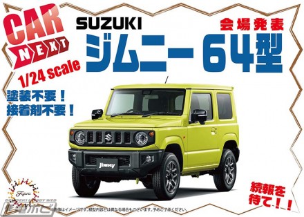 JIMNY64