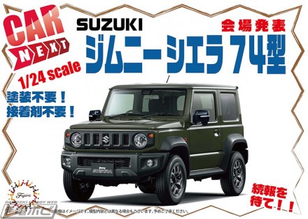 JIMNY74