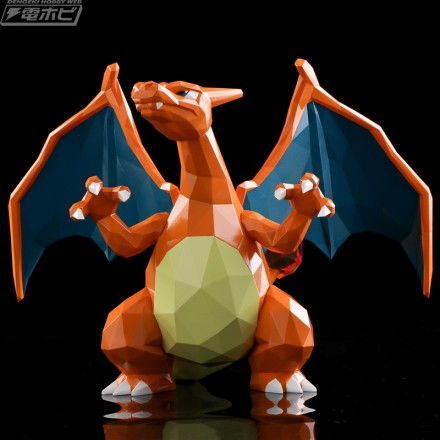 polygo_pokemon_lizardon_web1