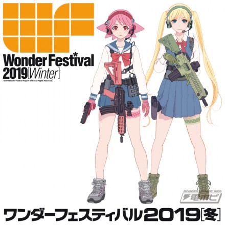 wf2019w_kokuchi_main