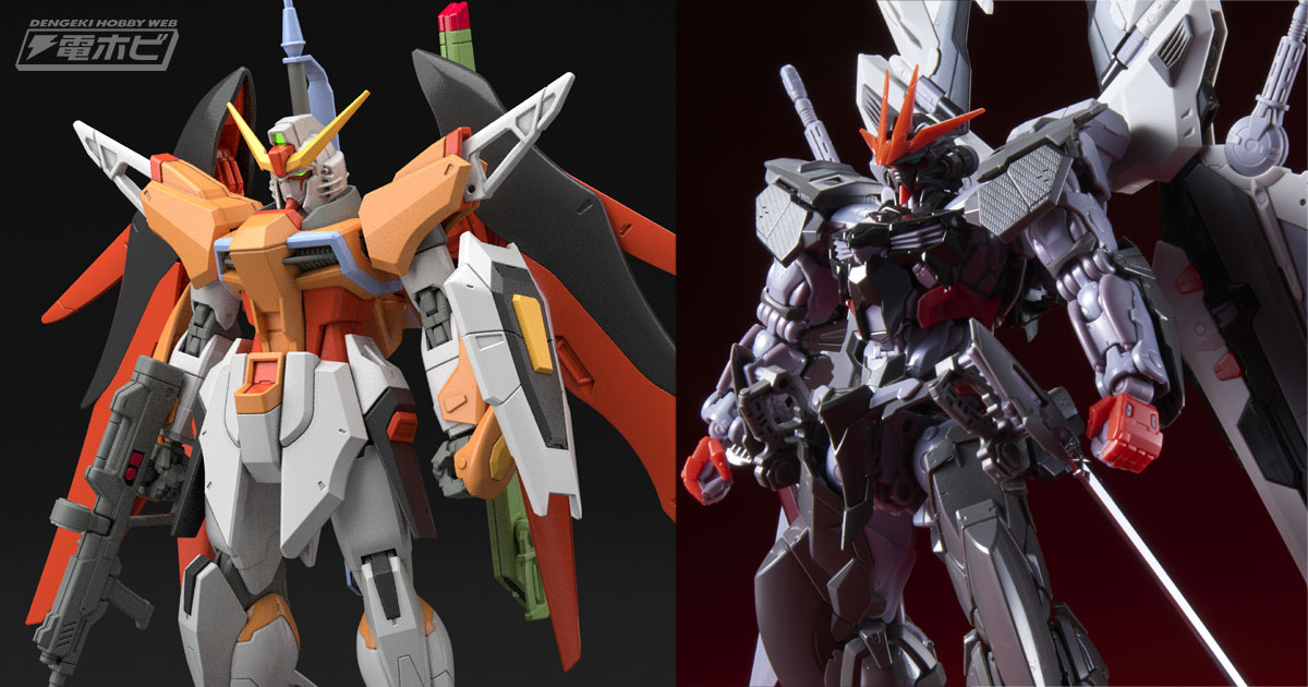 ガンダムSEED DESTINY』のガンプラ「HGCE デスティニーガンダム（ハイネ専用機）」が発売決定！「HiRM ガンダムアストレイ  ノワール」の詳細もチェック！ | 電撃ホビーウェブ