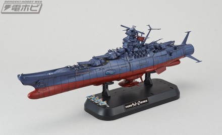 2202_yamato_final_meinF[1]_1