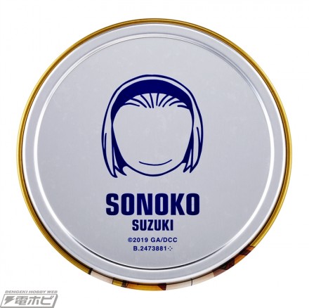 SONOKO裏