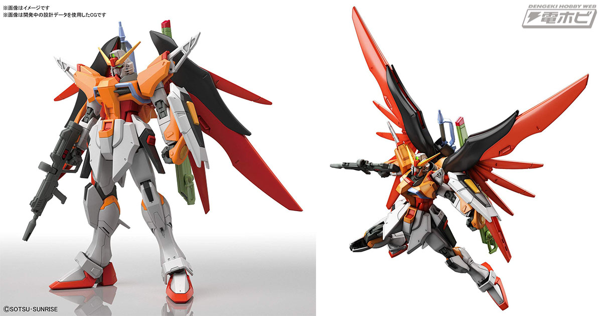 ガンプラ「HGCE 機動戦士ガンダムSEED DESTINY デスティニーガンダム（ハイネ専用機）」など：Amazonホビー人気ランキングBEST10  | 電撃ホビーウェブ