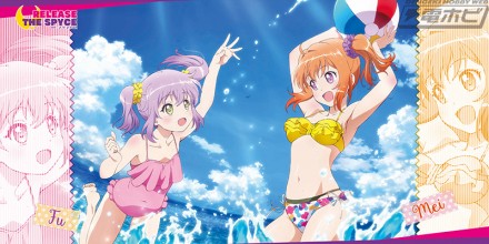 RELEASE-THE-SPYCE_towel_01