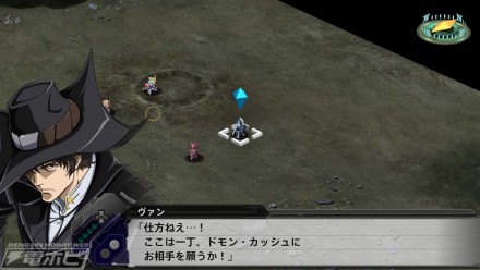 SRWT_screenshot_301_02