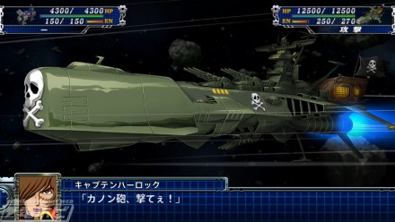 SRWT_screenshot_302_03