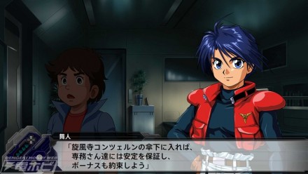 SRWT_screenshot_303_01