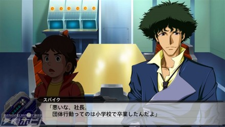 SRWT_screenshot_306_01