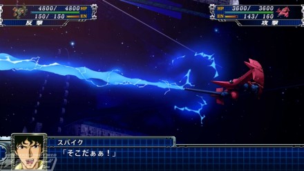 SRWT_screenshot_306_03