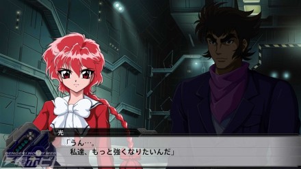 SRWT_screenshot_307_01