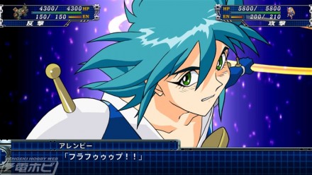 SRWT_screenshot_310_03