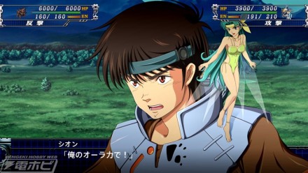 SRWT_screenshot_311_03