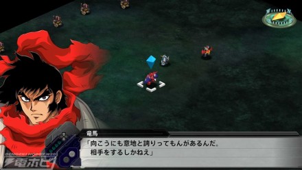 SRWT_screenshot_312_02