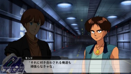 SRWT_screenshot_316_01