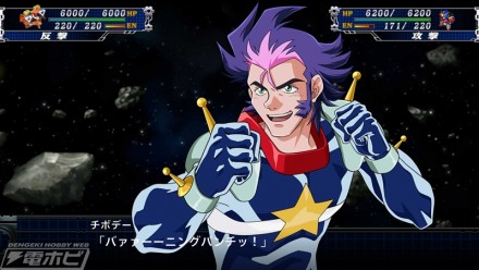 SRWT_screenshot_316_03