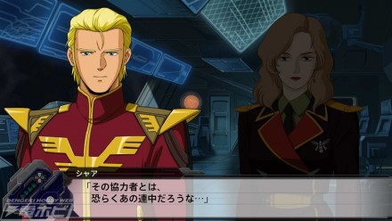 SRWT_screenshot_317_01