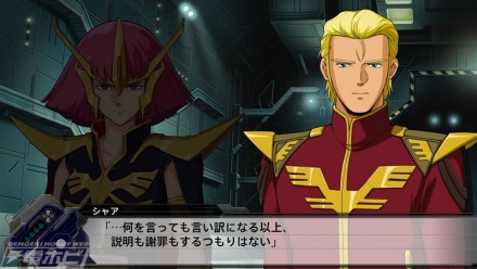 SRWT_screenshot_318_01