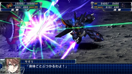 SRWT_screenshot_320_03