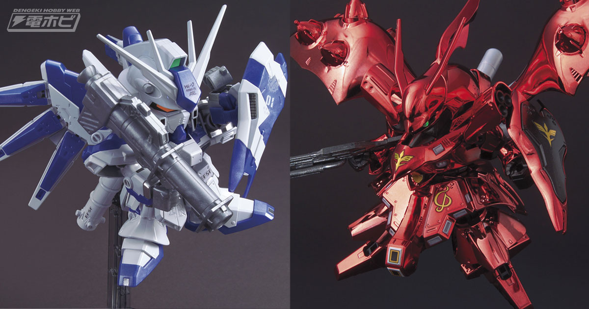 ガンダム 逆襲のシャア ベルトーチカ・チルドレン』よりガンプラ「BB戦士 Hi-νガンダム」と「SDCS ナイチンゲール」が、スペシャルコーティング 仕様で限定発売！ | 電撃ホビーウェブ