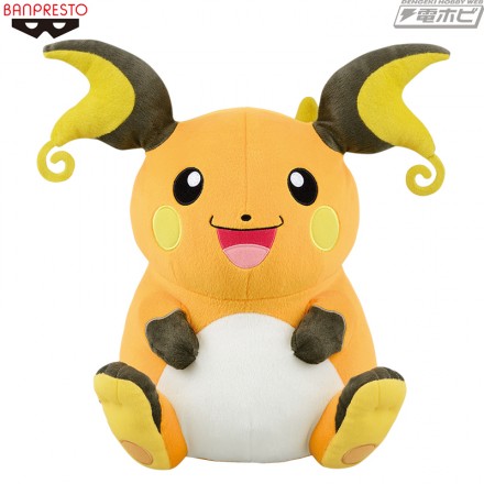 39365_Raichu_nui_01