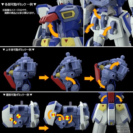 1200可動ギミック（注釈付き）