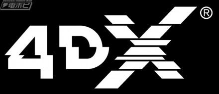 4DX-logo--mono