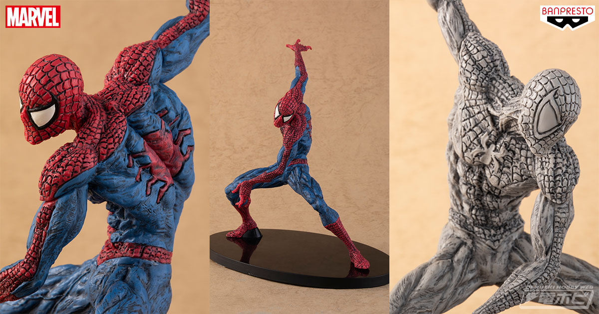 バンプレストブランド「超人技画」シリーズでマーベルヒーローを連続フィギュア化！第1弾の『スパイダーマン』を撮り下ろし！ | 電撃ホビーウェブ