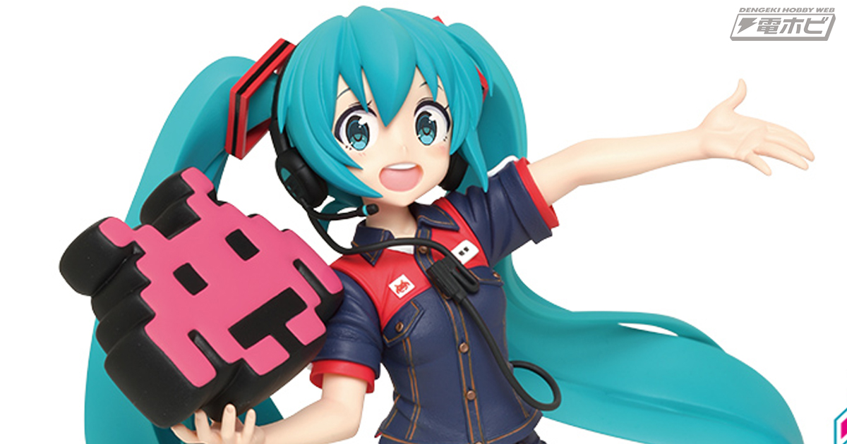 タイトーステーションの制服を着たミクさんが再びフィギュア化！プライズ「初音ミク タイトー制服フィギュアvol.2」が2019年4月上旬に登場!! |  電撃ホビーウェブ