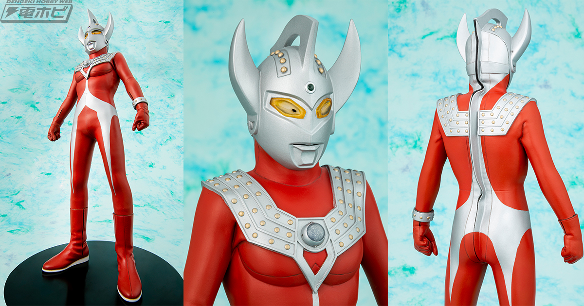 ウルトラマンタロウ』のファーストスーツを完全再現！海洋堂「ウルトラマンタロウ Character  Classics」一切の妥協なきその仕上がりをレビュー！ | 電撃ホビーウェブ