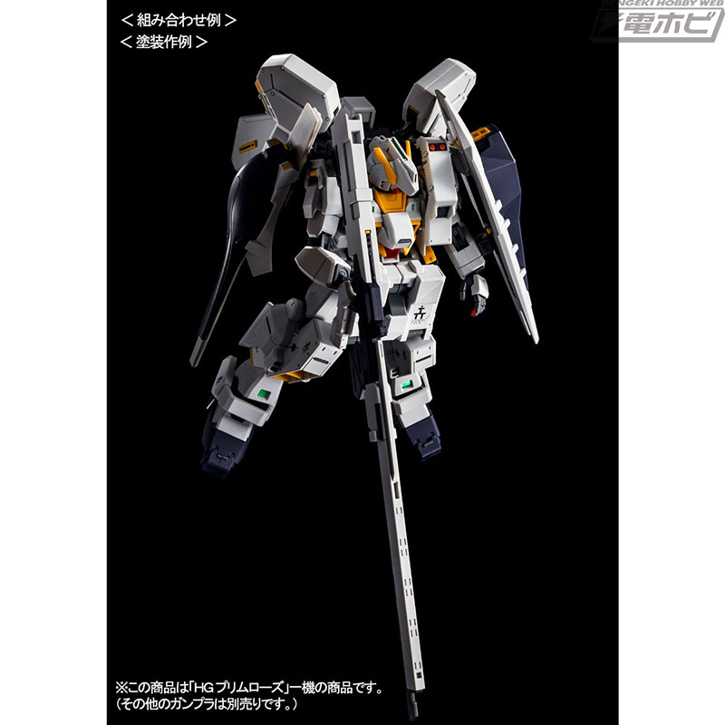 ガンダムTR-1［ヘイズル・アウスラ］の再現も！『A.O.Z』のガンプラ「HG 緊急脱出ポッド［プリムローズ］」が登場！ | 電撃ホビーウェブ