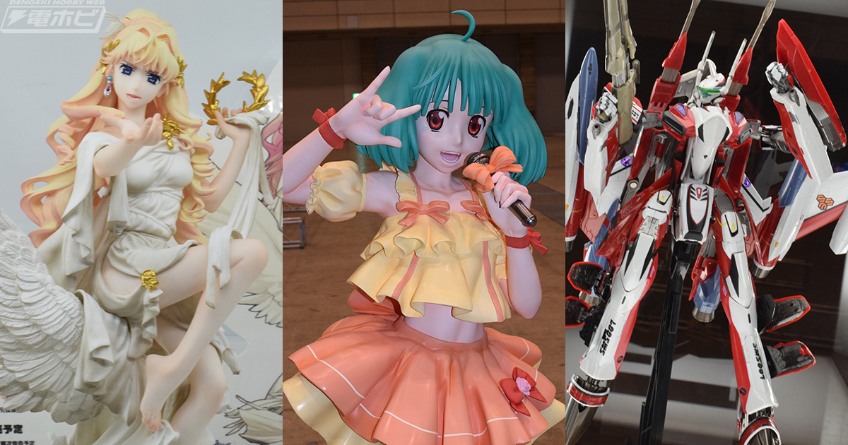 マクロスF』シェリル、ランカ等身大フィギュアの監修中彩色見本が初展示！参考出品のDX超合金  VF-29フルセットパックなどもクロスオーバーライブ会場でお披露目!! | 電撃ホビーウェブ